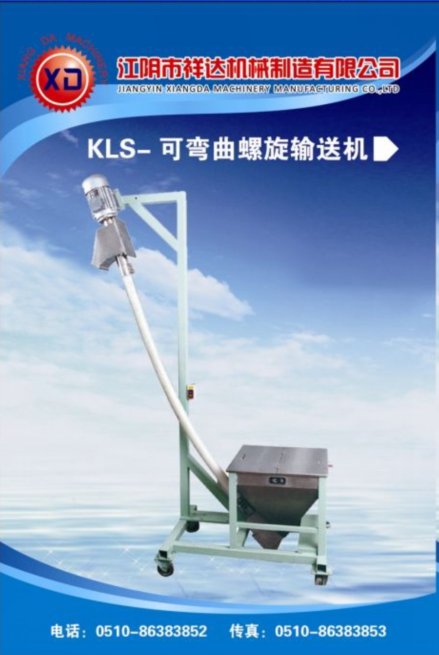 0309145105_932829.png 樣本可彎曲螺旋上料機.png