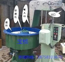 0317091431_053791.png 磁性分料機_.png