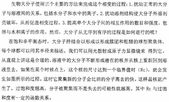 0331102542_741948.png index4.png