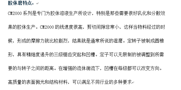 0517091324_591877.png 特點(diǎn).png