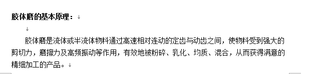 0517092501_565622.png 工作原理.png