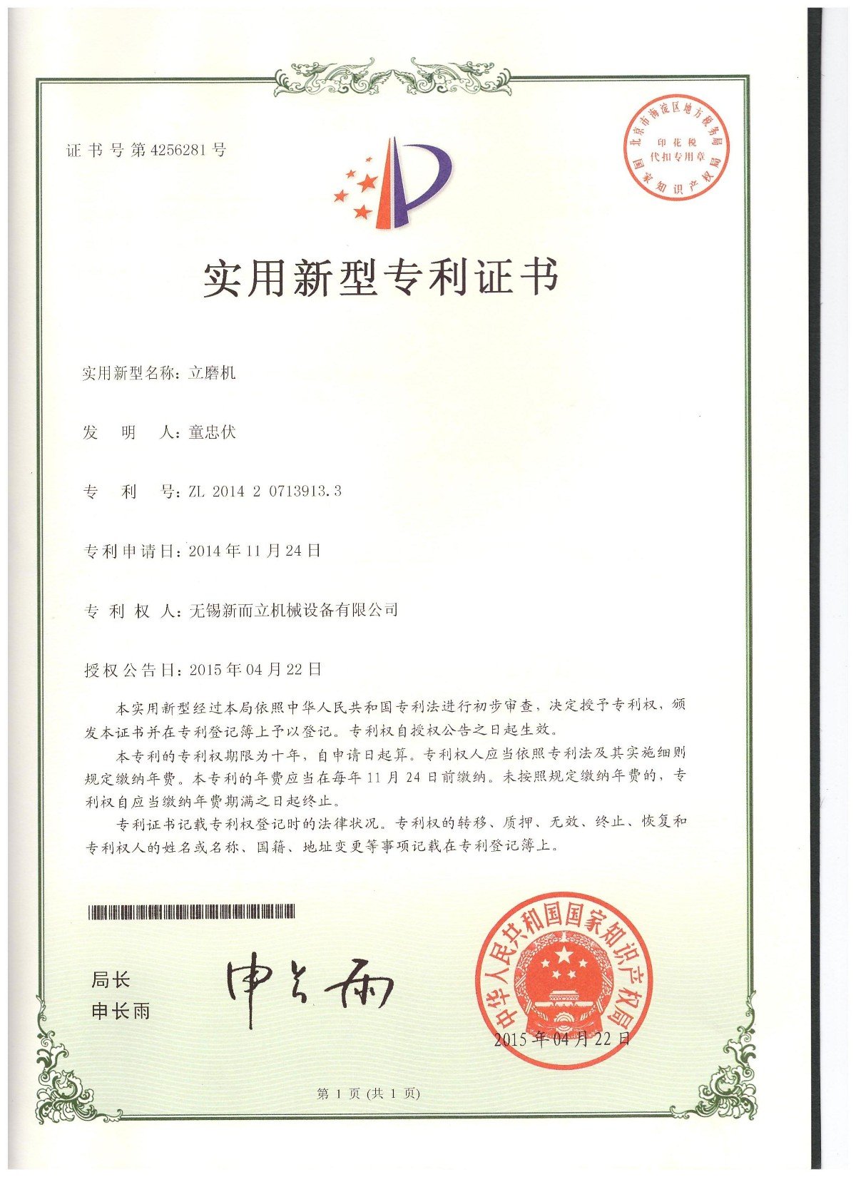 0531125947_512559.jpeg 0531125947_512559.jpeg