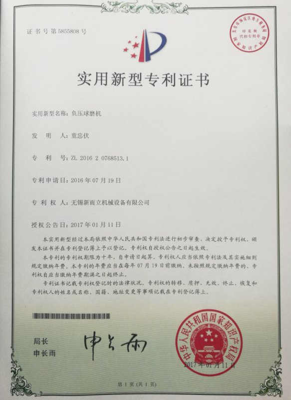 0606105557_387641.png QQ圖片20170606110229.png