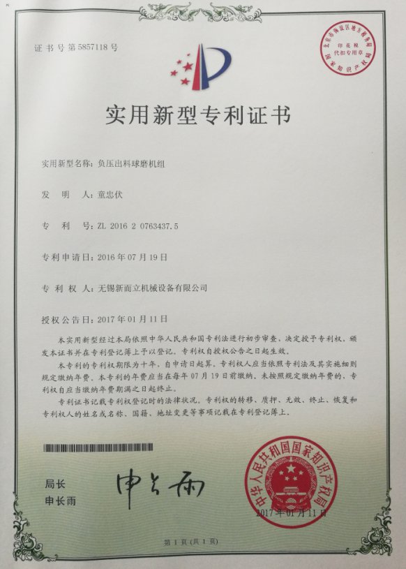 0606105614_856017.png QQ圖片20170606110258.png